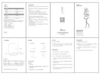 Midea美的 称量具无MT-DZC30W2-001产品货号DZC30W02B主体材质塑料其他特征Micca牌厨房电子秤5KG蓝色无